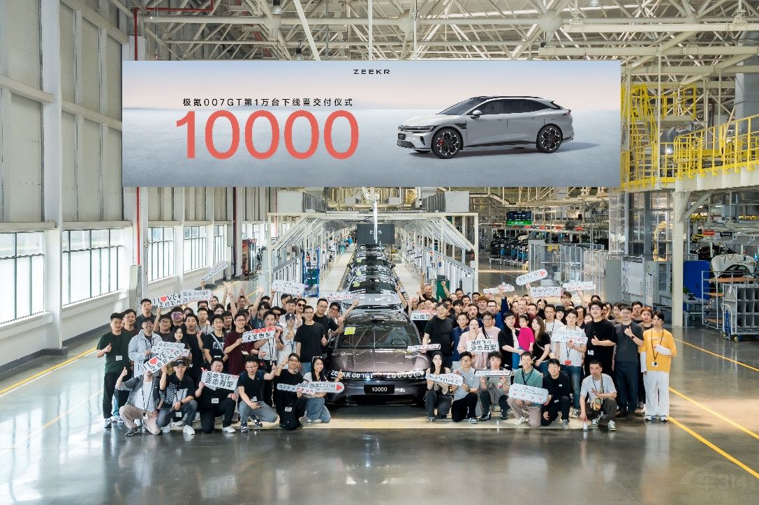 極氪2025年一季度財(cái)報(bào):綜合毛利率創(chuàng)最高 極氪2025年一季度財(cái)報(bào):綜合毛利率創(chuàng)最高