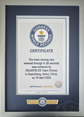 ȫ��2025���Ǽo(j��)ԪES�������18.98�f(w��n)Ԫ��