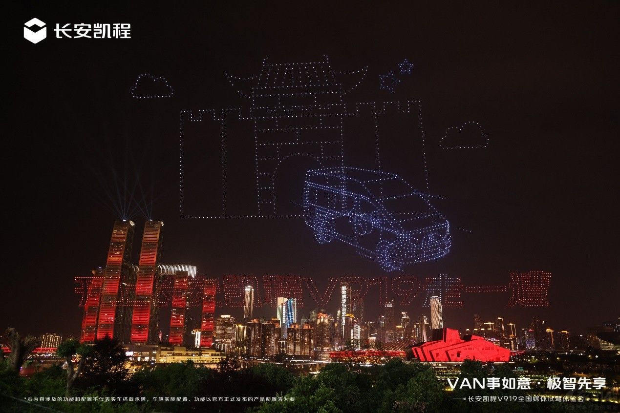 �L���P��V919�o�˙C(j��)���������Щ�ڿƼ�