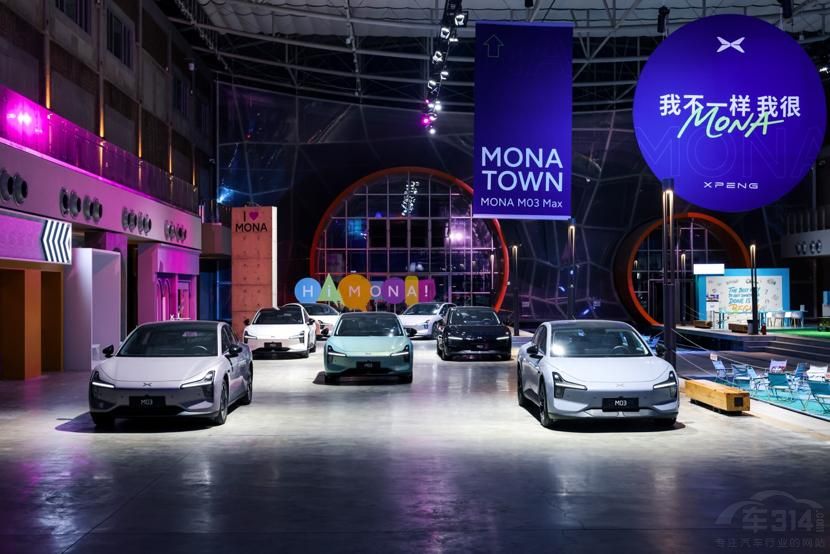 11.98�fԪ����С�iMONA M03��������!