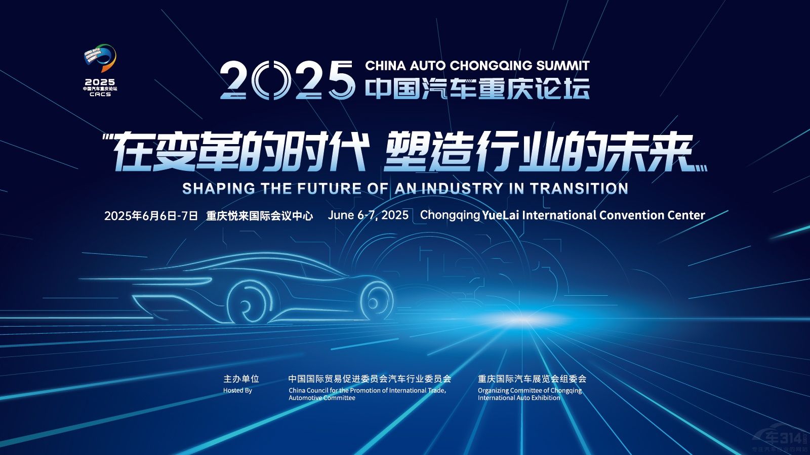 2025�ؑc�ٿ���܇(ch��)��չ����-10C�ذ�����