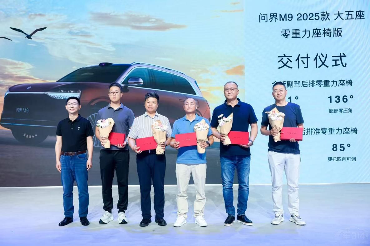 問界2025粵港澳車展 官宣白敬亭品牌摯友 問界2025粵港澳車展 官宣白敬亭品牌摯友