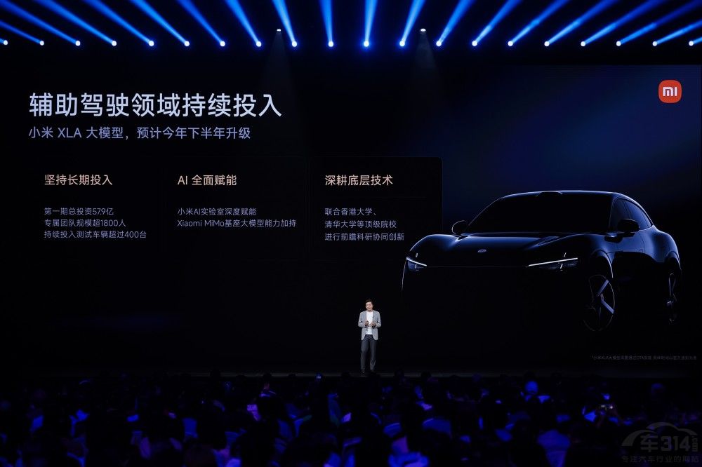 �ۃr25.35�fԪ����С��YU7��ʽ���У�