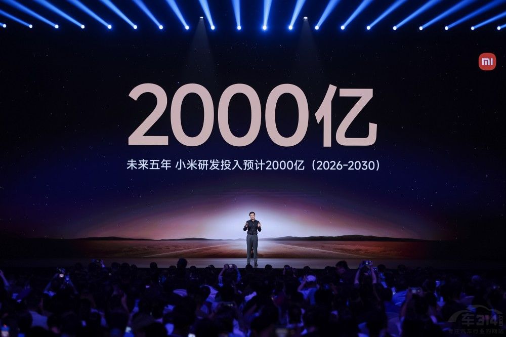 �ۃr25.35�fԪ����С��YU7��ʽ���У�