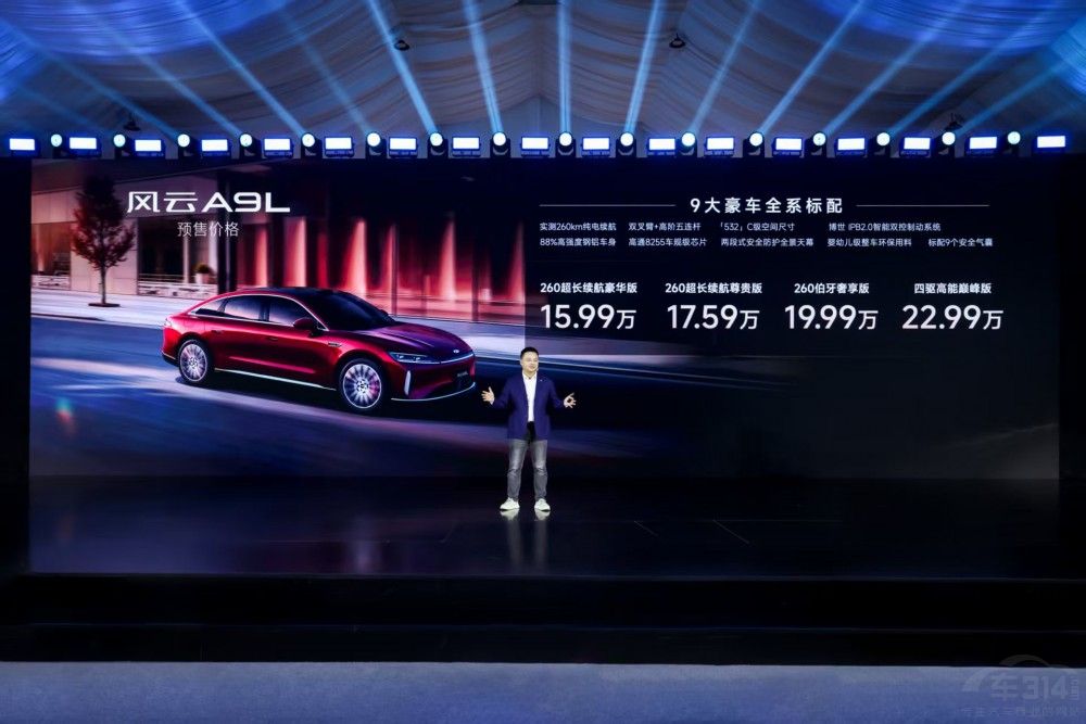 �ԡ��𰸡������������L��A9L��ʽ�_���A��