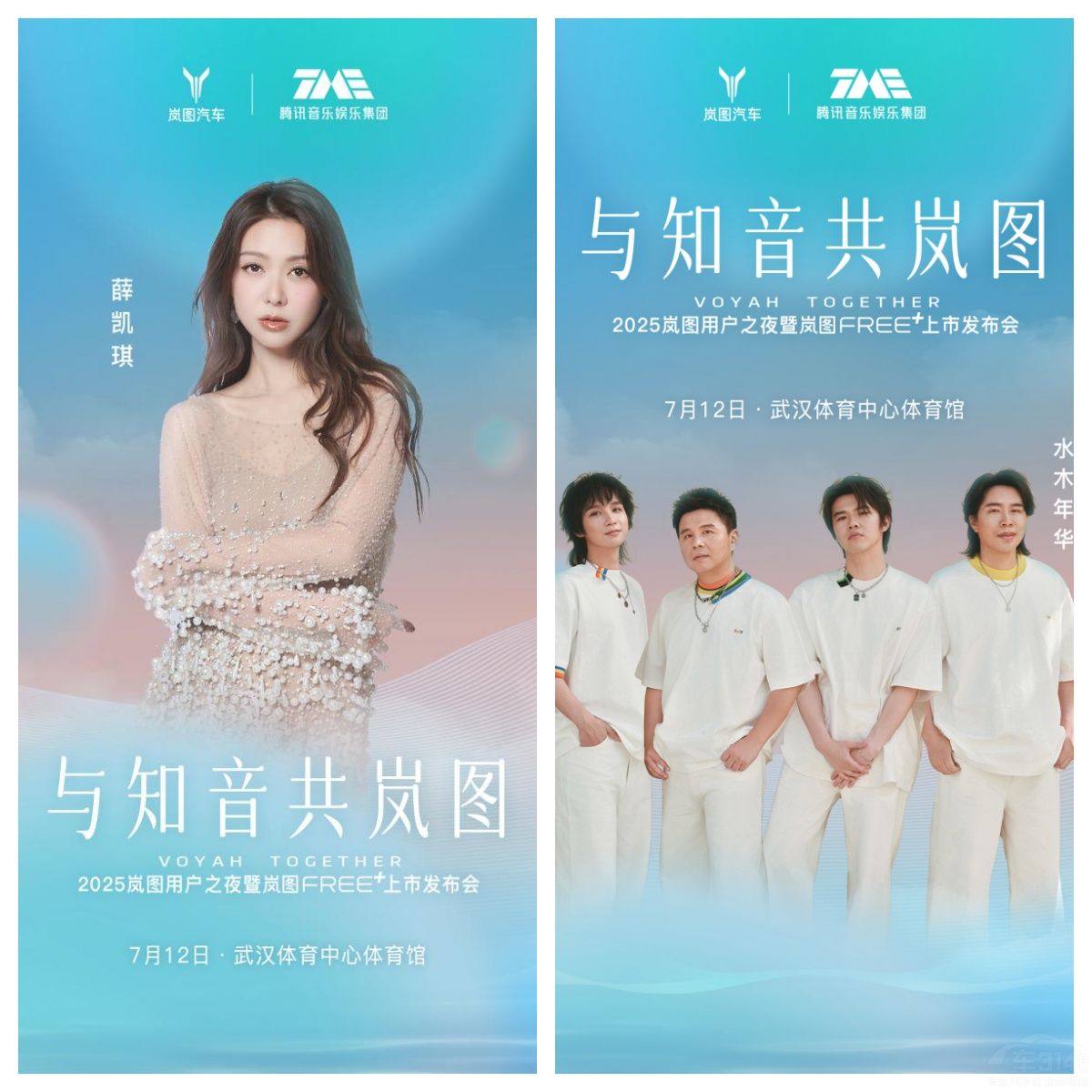 ���������2025���D�Ñ�֮ҹ7��12���_��