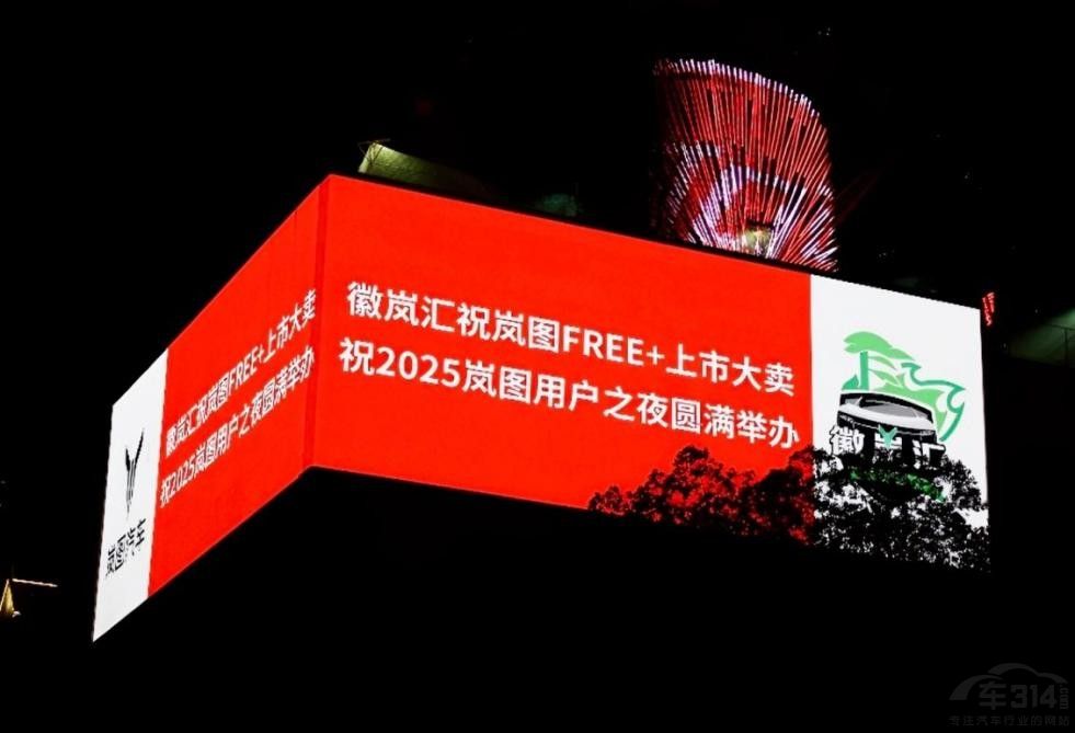 ������ۣ�2025���D�Ñ�֮ҹ7��12���_��