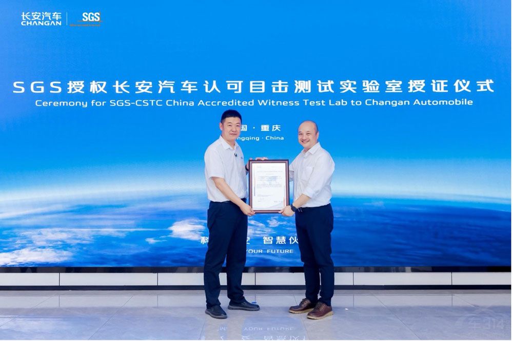 �L(zh��ng)����܇�@SGS�J(r��n)��Ŀ���y(c��)ԇ��(sh��)�(y��n)���J(r��n)�C