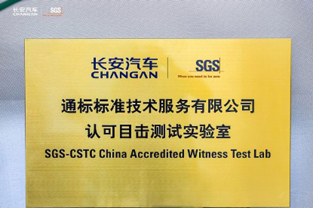 �L(zh��ng)����܇�@SGS�J(r��n)��Ŀ���y(c��)ԇ��(sh��)�(y��n)���J(r��n)�C