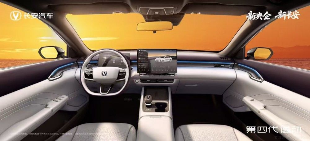 長(zhǎng)安第一款經(jīng)典產(chǎn)品第四代逸動(dòng)首車下線 長(zhǎng)安第一款經(jīng)典產(chǎn)品第四代逸動(dòng)首車下線