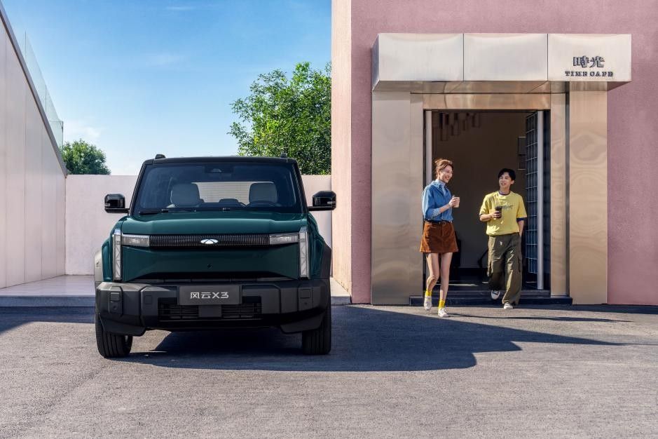 iCAR03�����������_���L(f��ng)��Ʒ����ʹ����