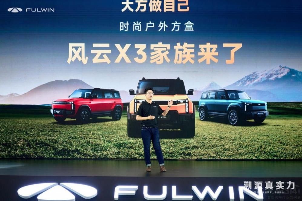 iCAR03�����������_���L(f��ng)��Ʒ����ʹ����