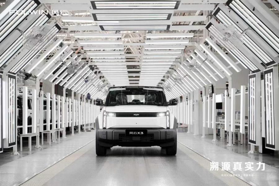 iCAR03�����������_���L(f��ng)��Ʒ����ʹ����