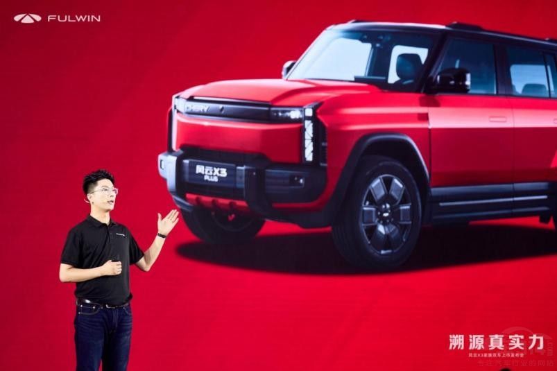 iCAR03�����������_���L(f��ng)��Ʒ����ʹ����