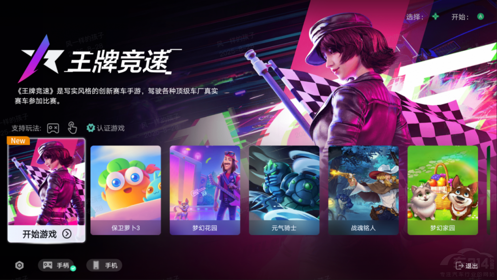 �����ӡ��ͳ���Ϧ��Y�����L EV������(j��)����