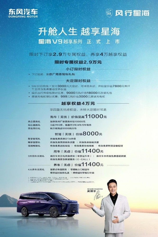 �|�L�Ǻ�V9Խ��ϵ�������a�N��14.99�fԪ��