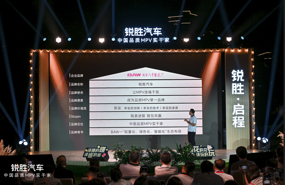 �J����܇Ʒ�ƪ�(d��)����MPV�Ј�(ch��ng)���M(j��n)һ�l�T�~