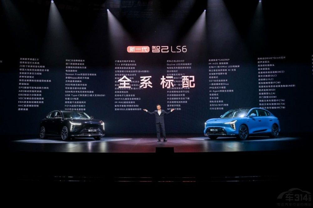 19.79�fԪ����һ��SUV�Ǽ�LS6������