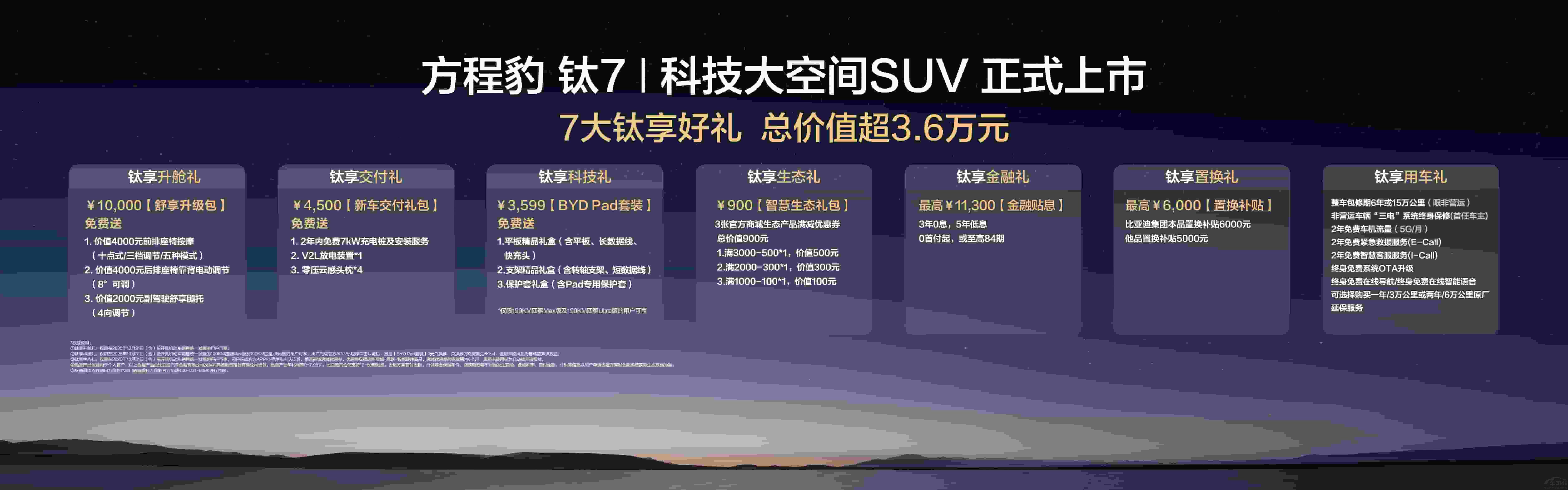 �ȁ��ϡ��������컨�塱���̱��7������