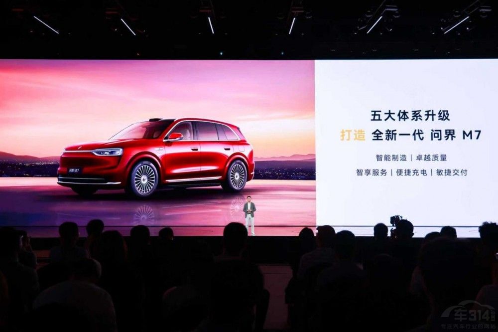 ȫ����M7��ʽ���У�27.98�fԪ������