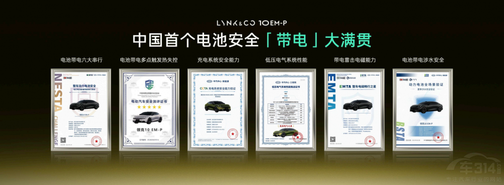 ����늻����(q��)�I܇(ch��)�I(l��ng)��10 EM-P��ʽ����