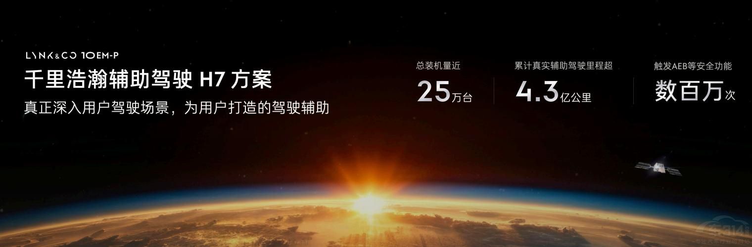 ����늻����(q��)�I܇(ch��)�I(l��ng)��10 EM-P��ʽ����