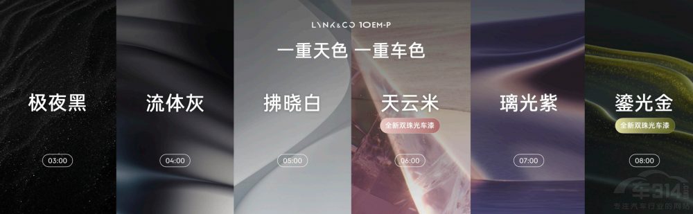 ����늻����(q��)�I܇(ch��)�I(l��ng)��10 EM-P��ʽ����