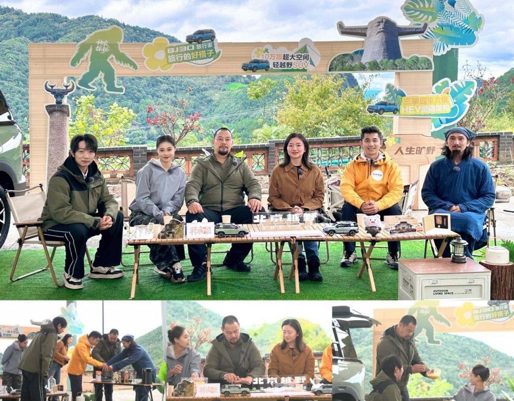 2025����ԽҰ�Ñ�(h��)���(hu��)�͖|��Ļ��BJ30����