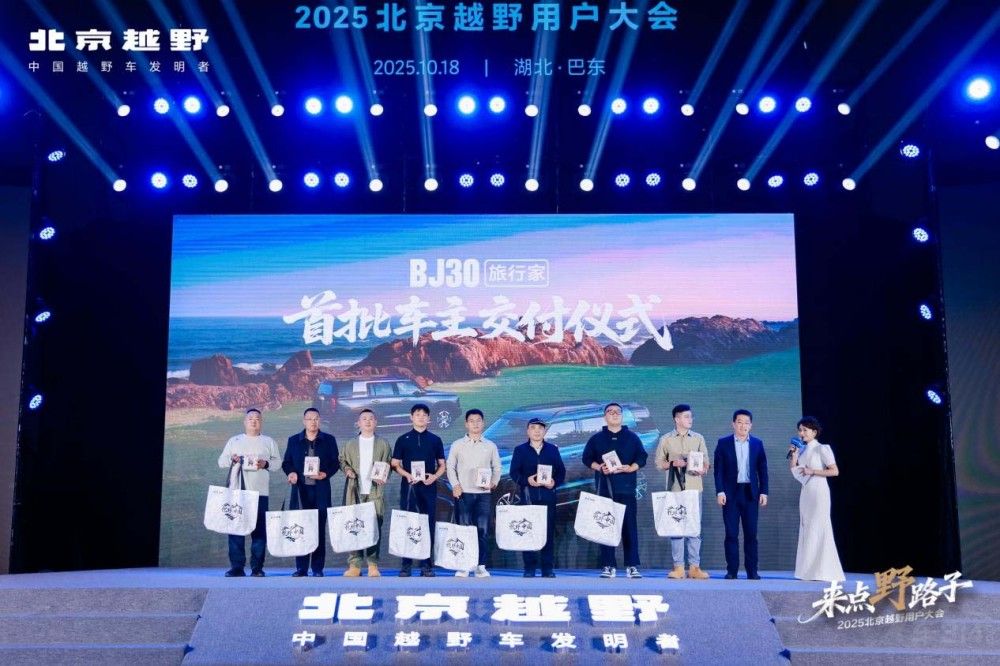 2025����ԽҰ�Ñ�(h��)���(hu��)�͖|��Ļ��BJ30����