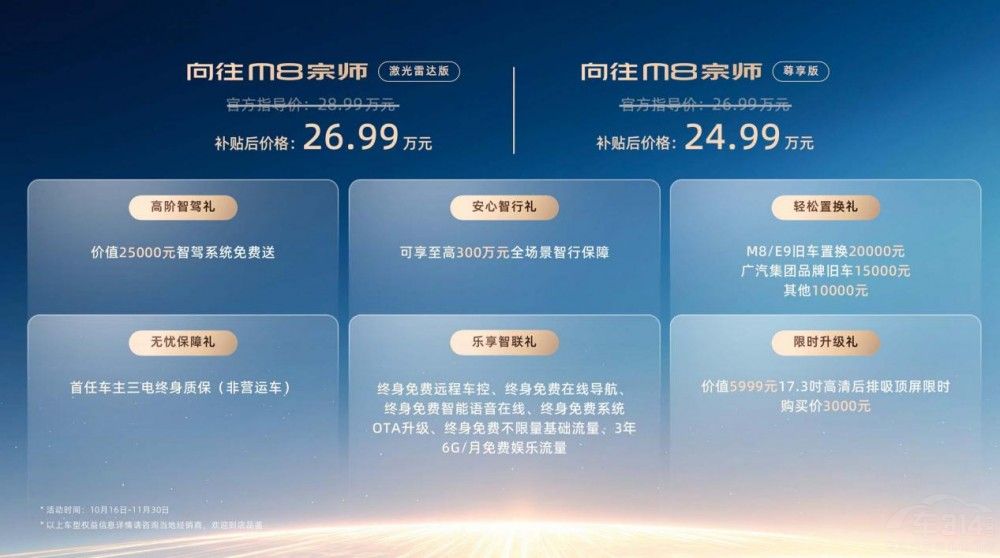 ��������M8�ڎ��ޕr�a�N�r24.99�fԪ����