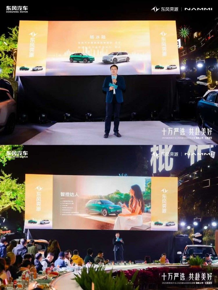 ��ɽ��ҹ����Ҋ����磬�|�L�����p܇���[���pζ������