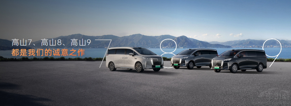 κ�Ƹ�ɽ7��ʽ�������_��MPV��ͥ�r����