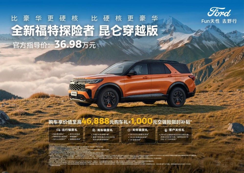 36.98�f(w��n)Ԫ��̽�U(xi��n)��������Խ����ʽ�Ƴ�