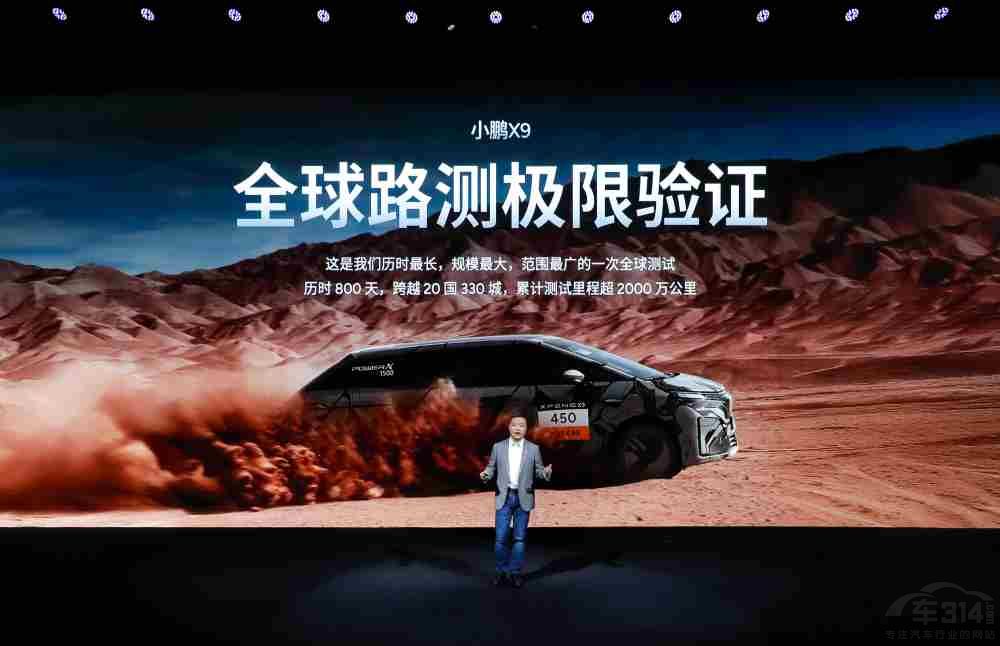 �H�i�����װl(f��)С�iX9 35�f�A(y��)���m(x��)��1602km