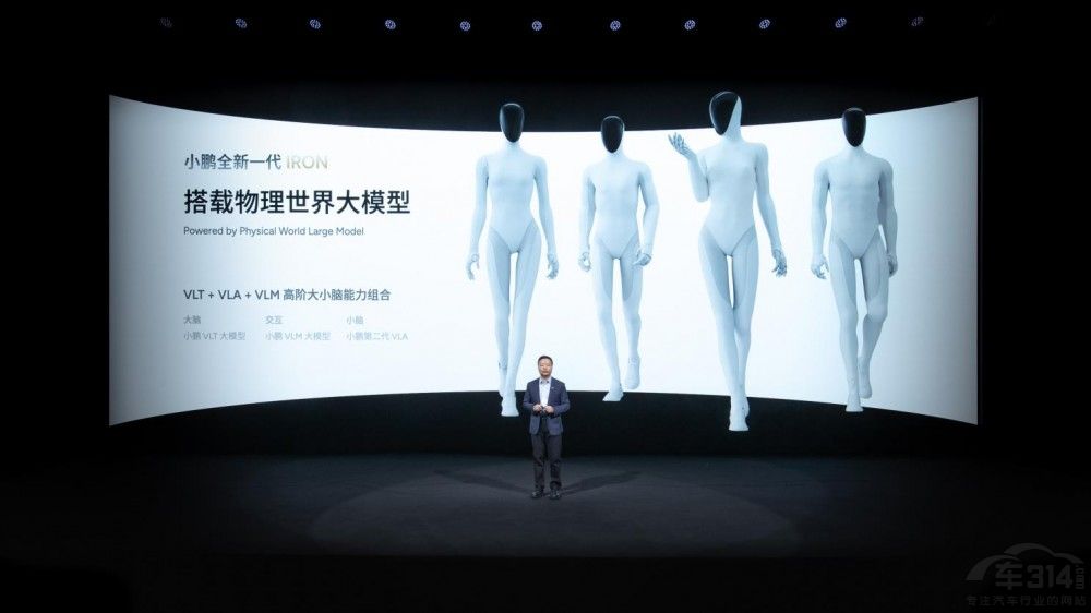 С�i��������AI�ɹ� �l(f��)��ȫ��оƬ�w����܇(ch��)