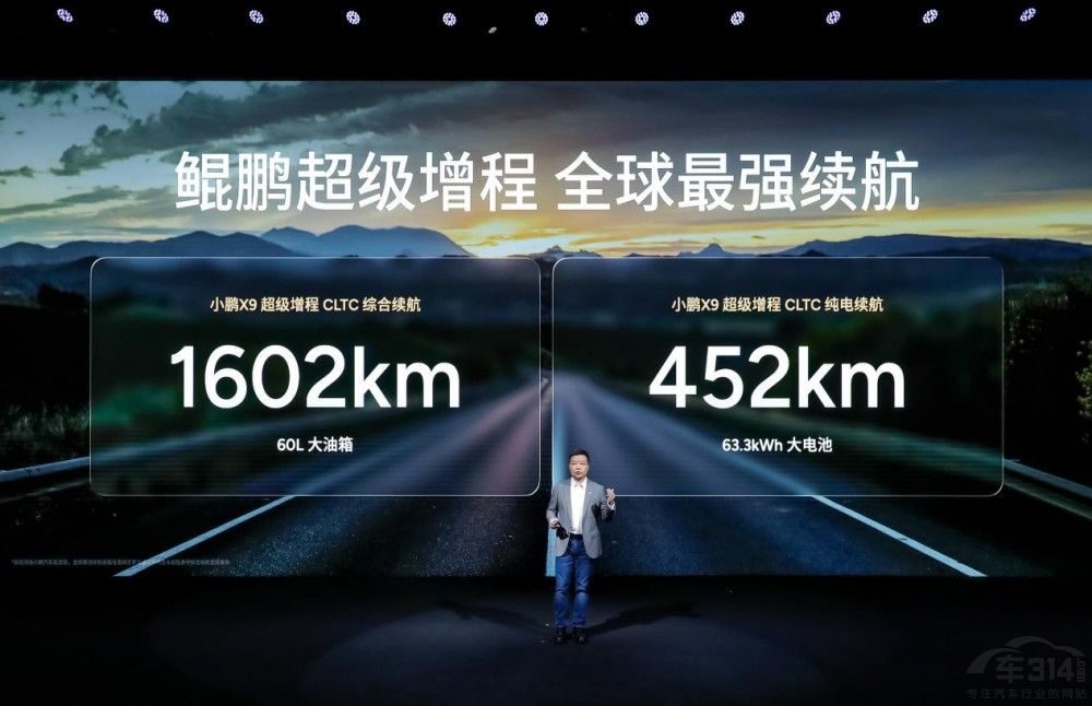 �H�i�����װl(f��)С�iX9 35�f�A(y��)���m(x��)��1602km