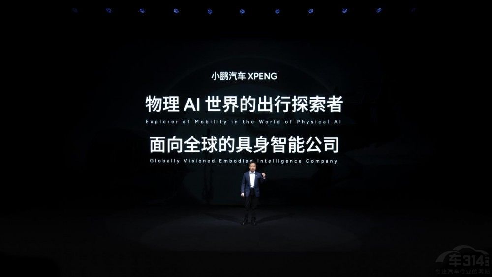 С�i��������AI�ɹ� �l(f��)��ȫ��оƬ�w����܇(ch��)