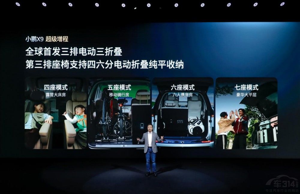 �H�i�����װl(f��)С�iX9 35�f�A(y��)���m(x��)��1602km