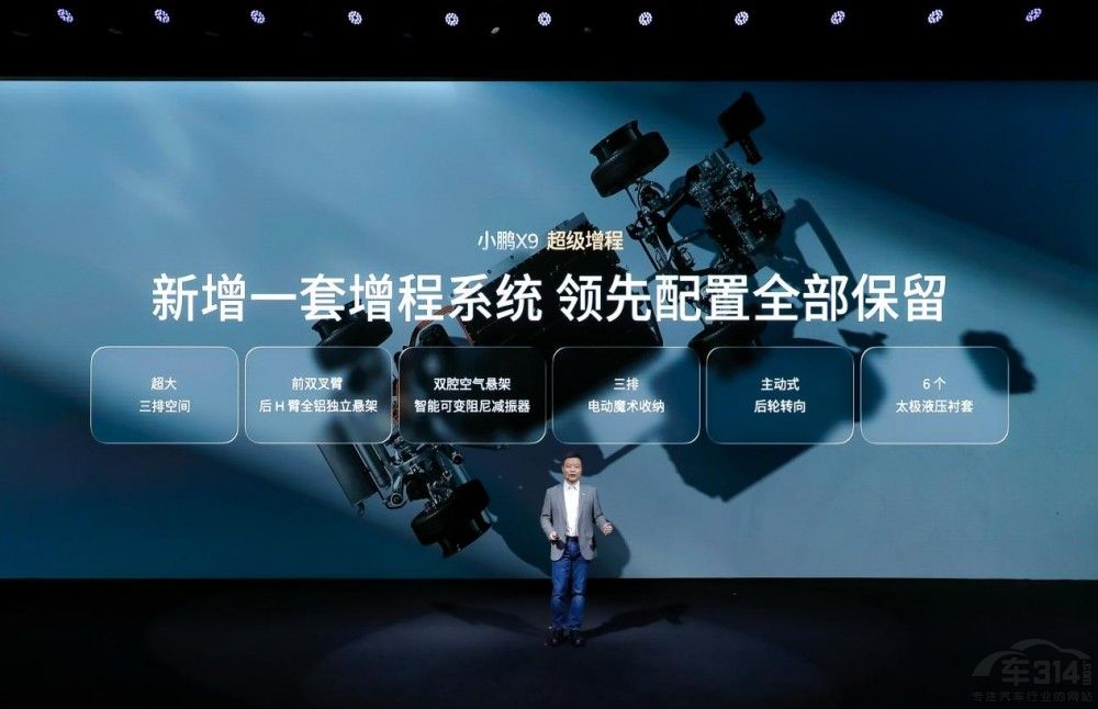 �H�i�����װl(f��)С�iX9 35�f�A(y��)���m(x��)��1602km