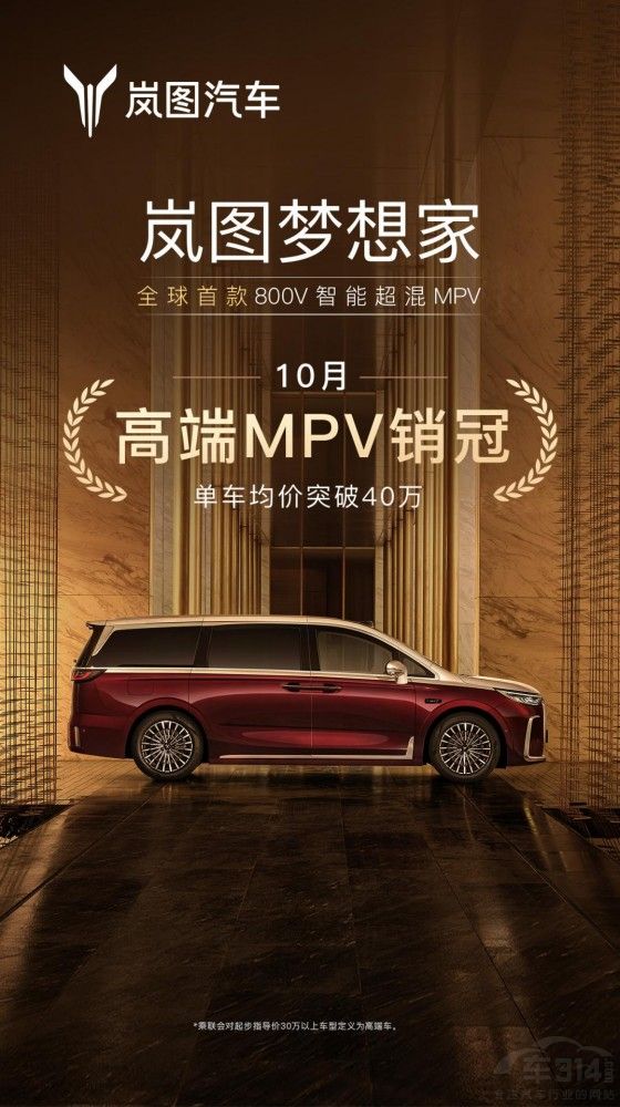 ���D�����ʮ���N6632�v�يZ�߶�MPV�N��