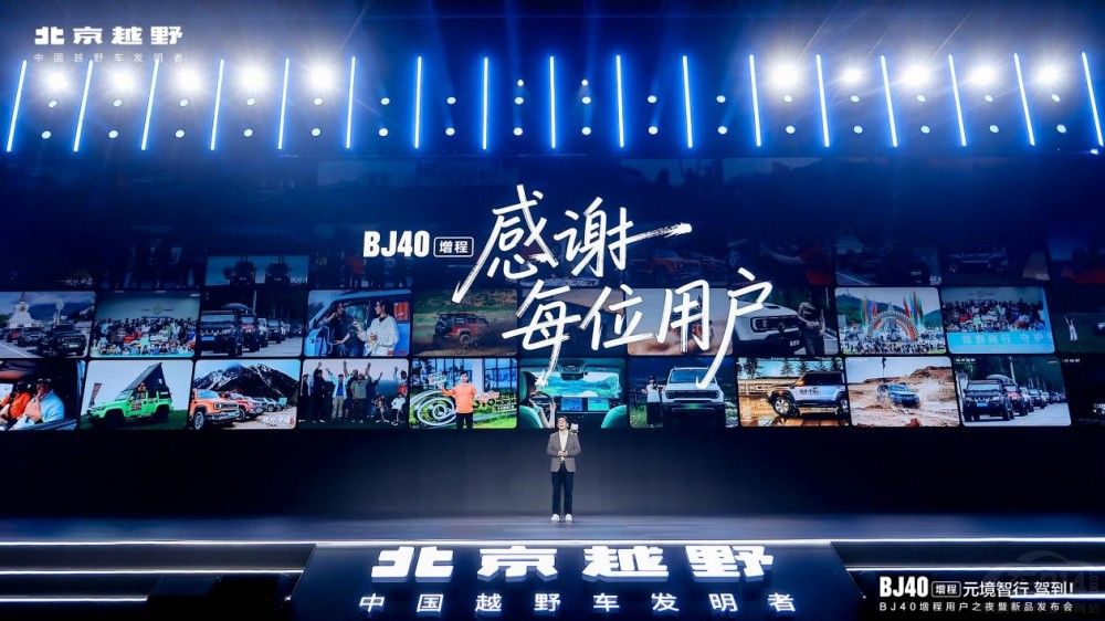 �ޕr19.49�f BJ40����Ԫ�����а���ʽ���У�