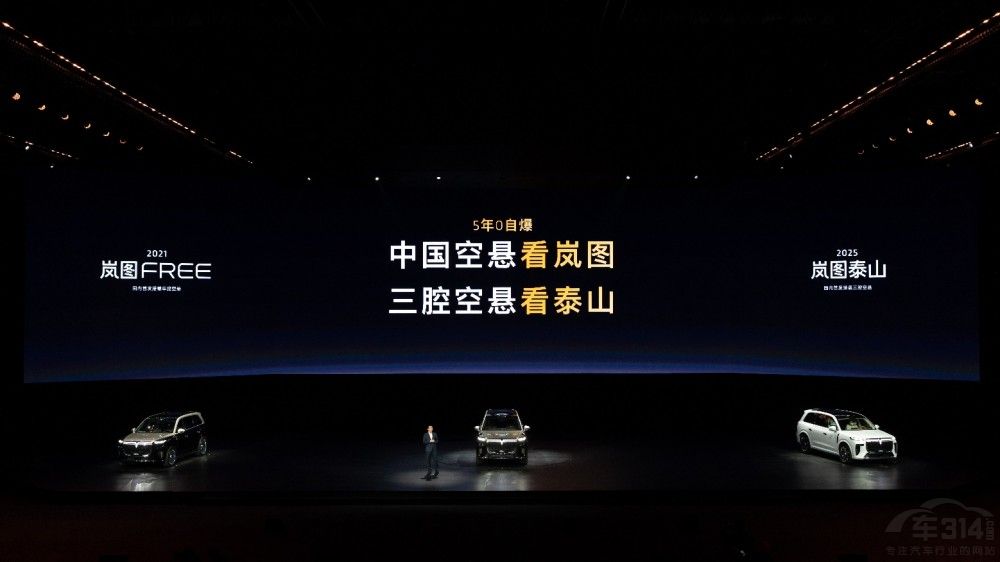 ���D̩ɽ��ʽ���� ��ŞSUV�Ј�(ch��ng)�ص�ϴ��