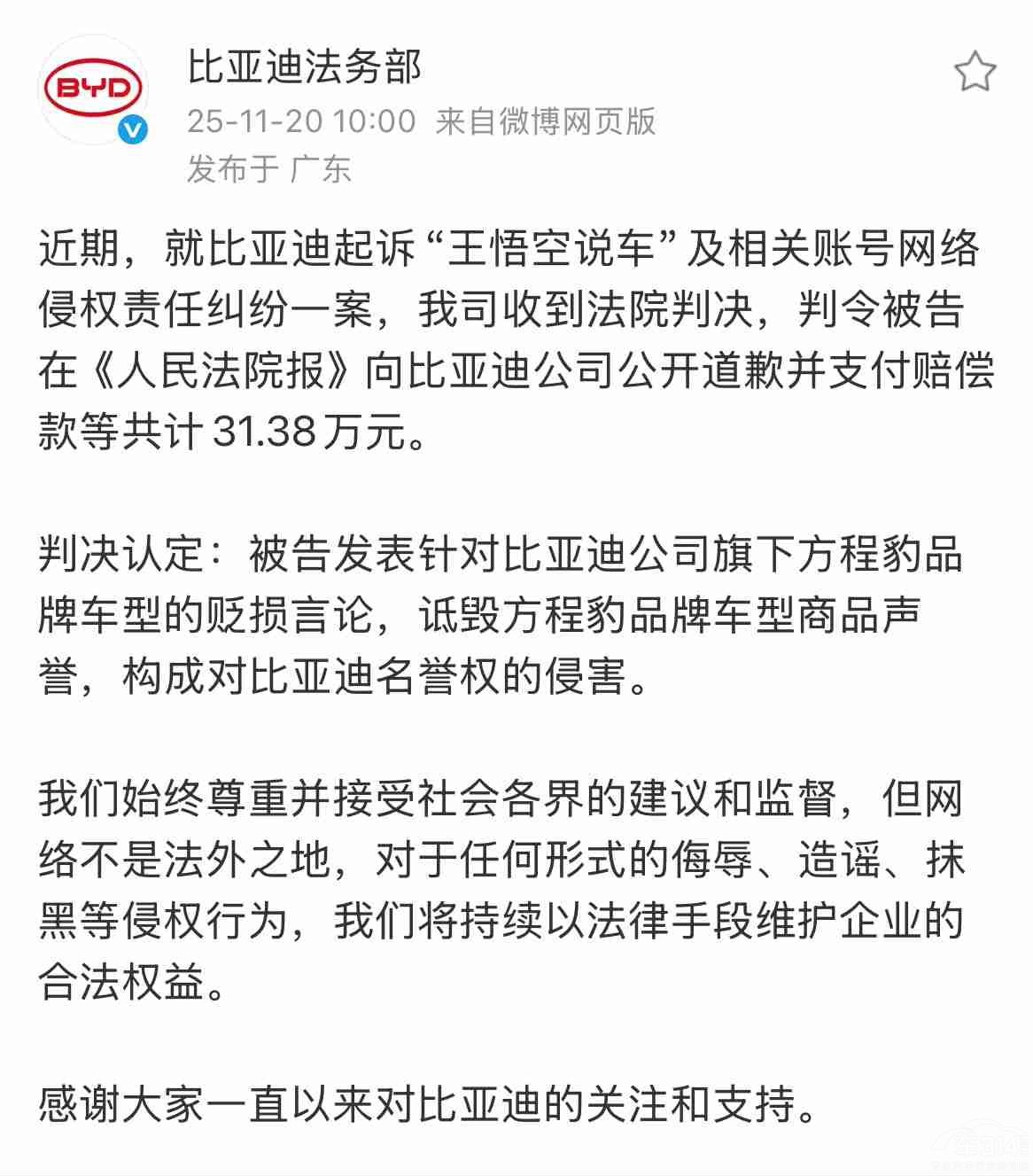 ��������f܇���֙�ȁ��ϰ��ЛQ31.38