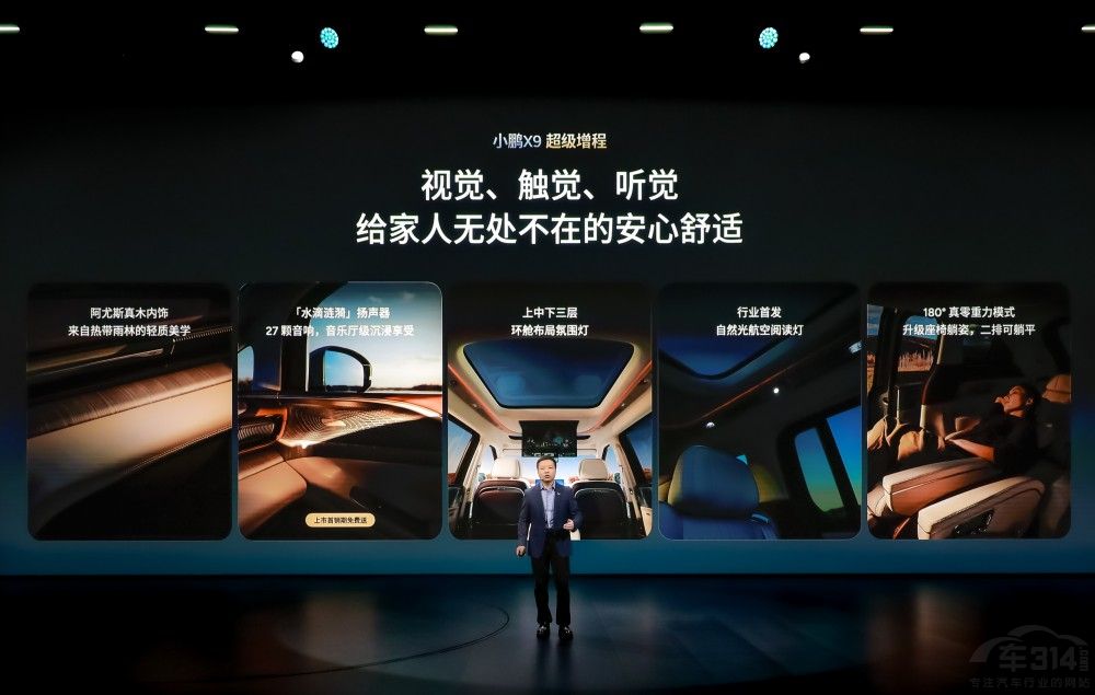 ��ȫ���m(x��)�����L(zh��ng)��������С�iX9����(j��)��������