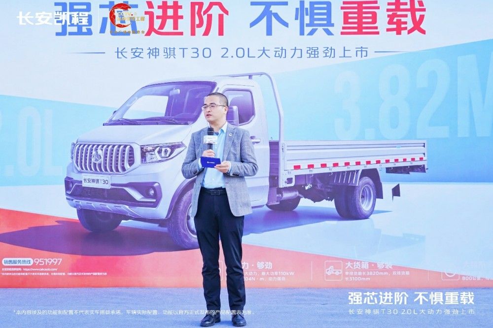 ��(qi��ng)о�M(j��n)�A�������d���L(zh��ng)�����UT30 2.0L����