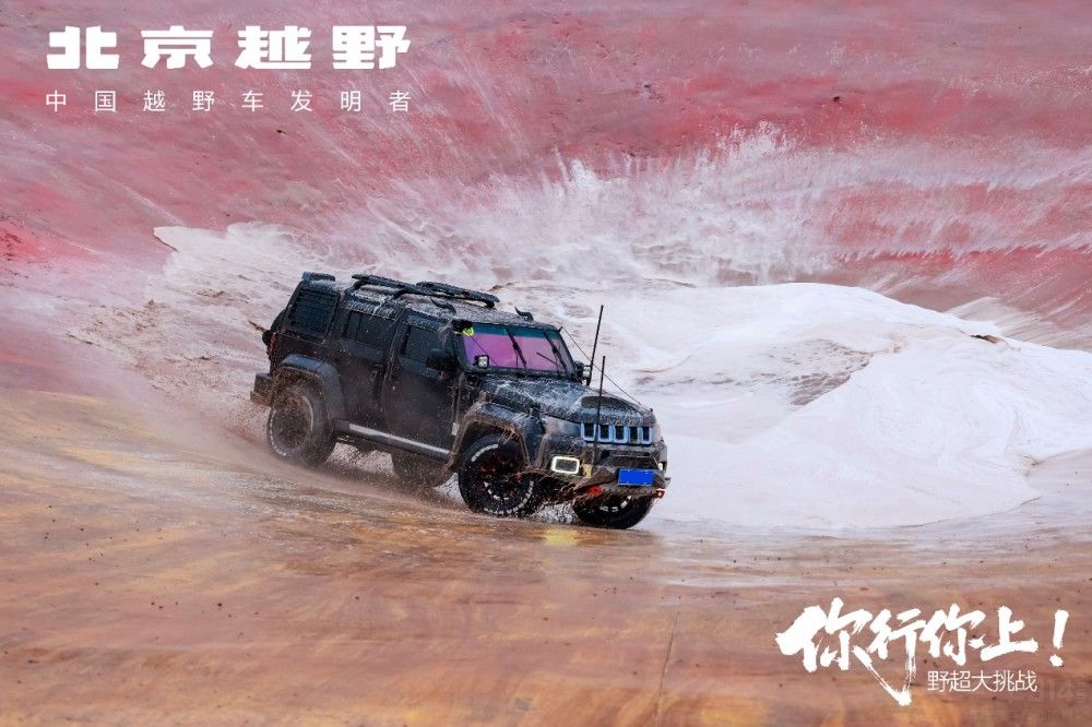 ����ԽҰ��Ұ��������(zh��n)��Ӳ��ԽҰ�c���g����