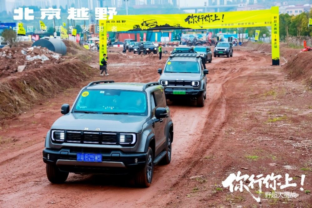 ����ԽҰ��Ұ��������(zh��n)��Ӳ��ԽҰ�c���g����