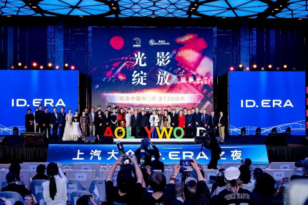 ID. ERA�����c(di��n)���r(sh��)����(gu��)�H�Ӱ��(ji��)ʢ�r