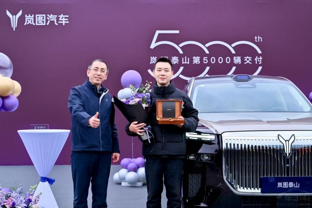 嵐圖泰山5000輛交付儀式于武漢成功舉行 嵐圖泰山5000輛交付儀式于武漢成功舉行