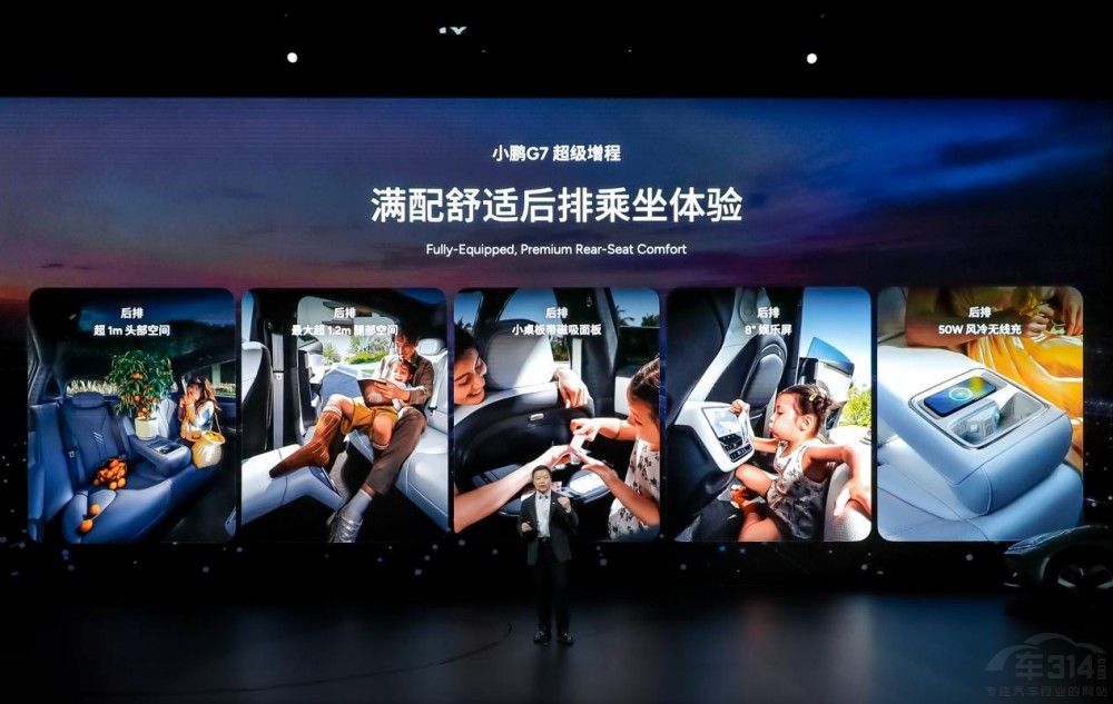 2026��С�iP7+�cС�iG7����������ʽ����